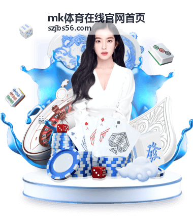 mk体育足球资讯 - 联赛收官阶段争冠形势分析